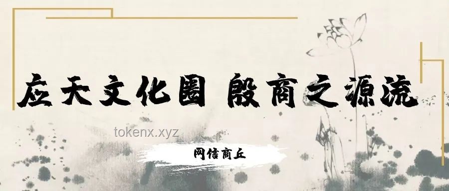 “折腰”在不同文化语境与现代生活应用中的对比分析